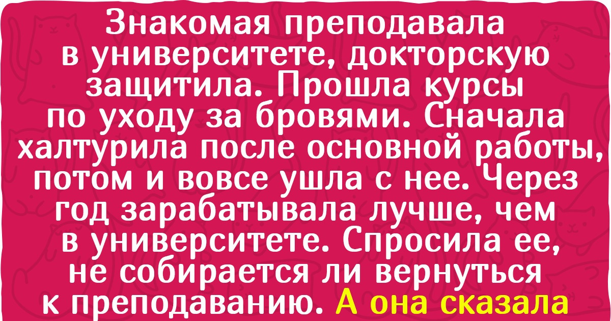 Картинки когда все на работе достало