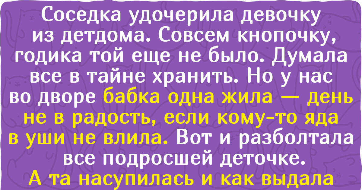 10+ историй о приемных детях, чья судьба заложила невиданные виражи 10+ историй о приемных детях, чья судьба заложила невиданные виражи