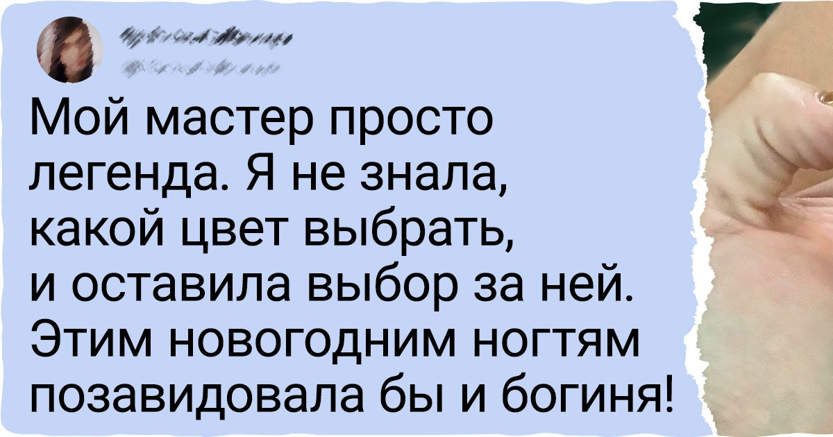 17 девушек сделали такой новогодний маникюр, что Снегурочка от зависти локти кусает