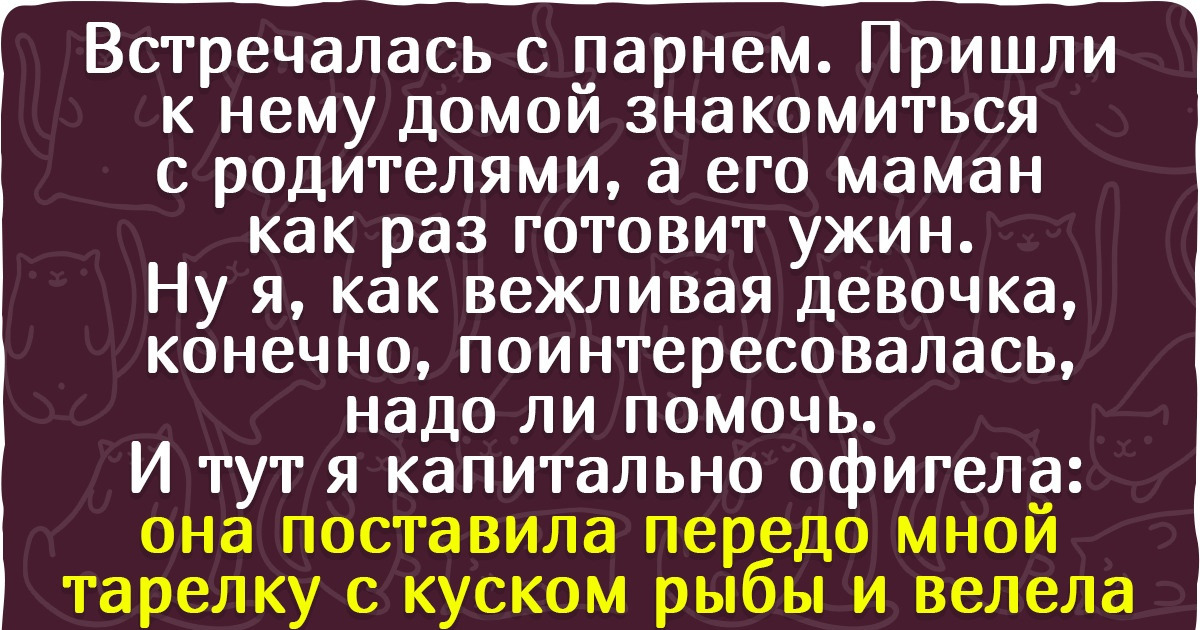 10+ родителей, чья слишком активная забота давно встала детям поперек горла 10+ родителей, чья слишком активная забота давно встала детям поперек горла