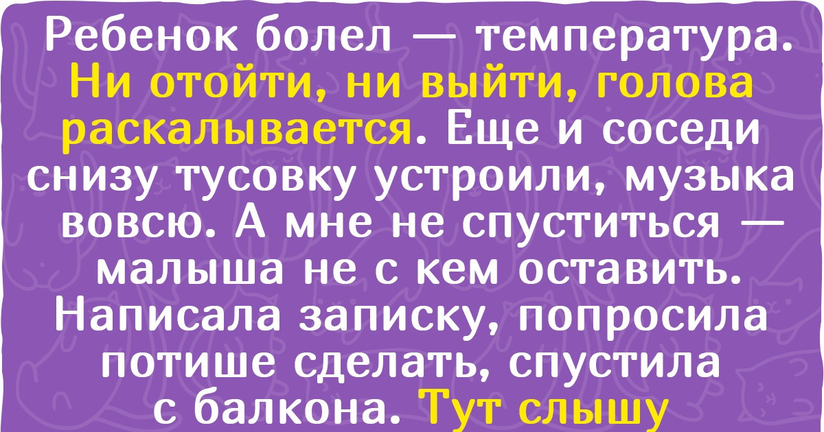 14 человек, которые не думают о выгоде, а совершают добрые поступки, потому что так сердце подсказывает