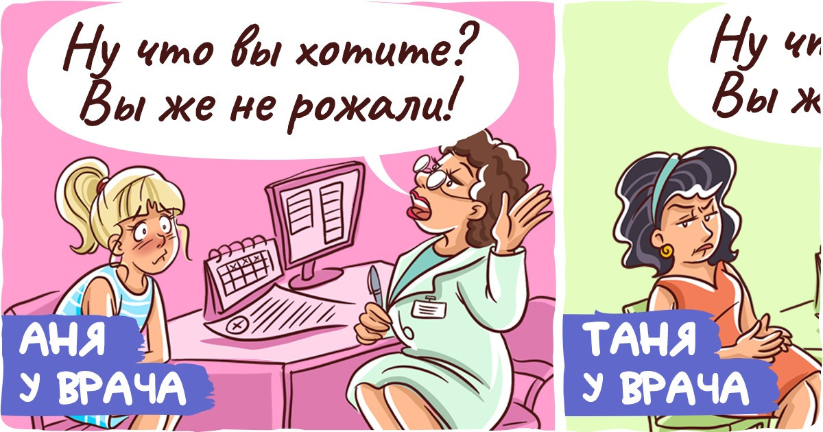 11 раздражающих ситуаций, которые не станет терпеть адекватный человек 11 раздражающих ситуаций, которые не станет терпеть адекватный человек