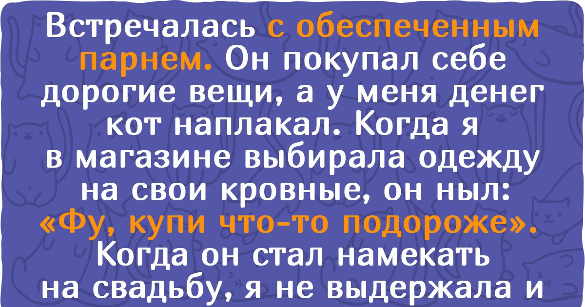 15+ женщин, которых жизнь научила ставить людей на место всего лишь парой фраз