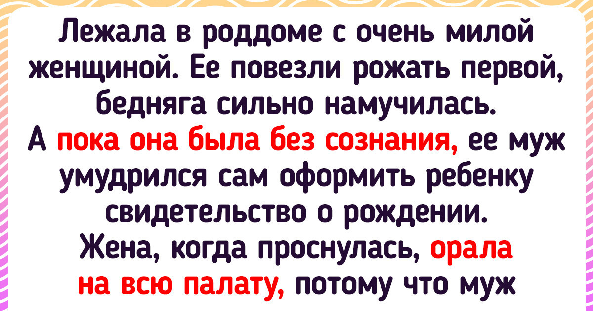 20 имен и фамилий, которые превратили жизнь их владельцев в сплошной анекдот