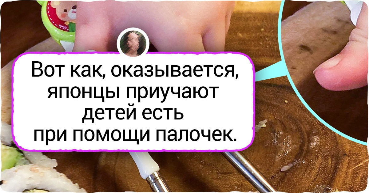 15+ особенностей жизни японцев, которые с младых ногтей уже обитают на своей волне