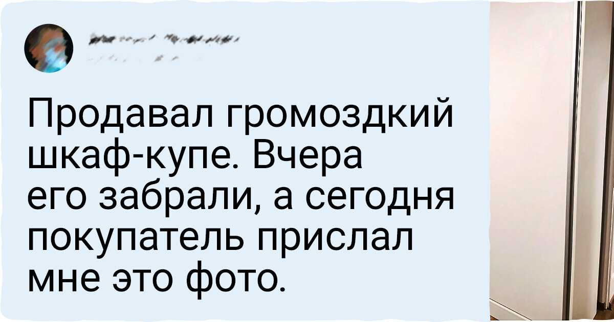 15+ человек рассказали о идеальных совпадениях, которые случаются раз в жизни