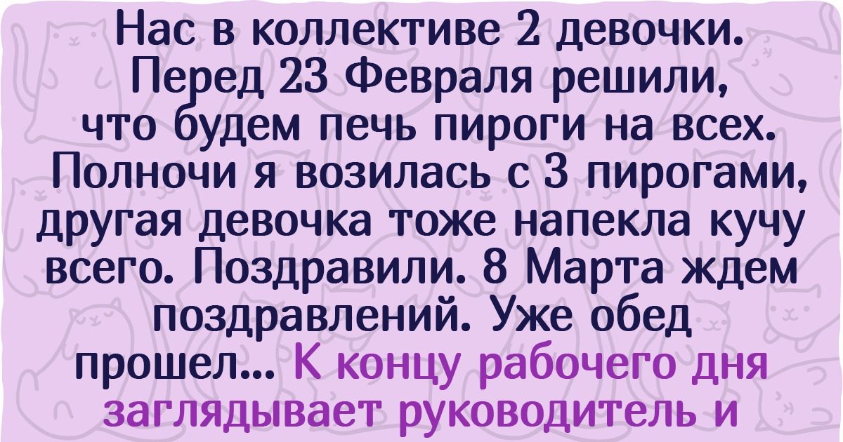 15+ случаев из рабочих будней, от которых можно закипеть быстрее, чем чайник на плите
