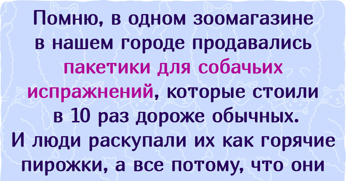 16 причуд неприлично богатых людей, о которых так и хочется сказать: «Вот с жиру бесятся»