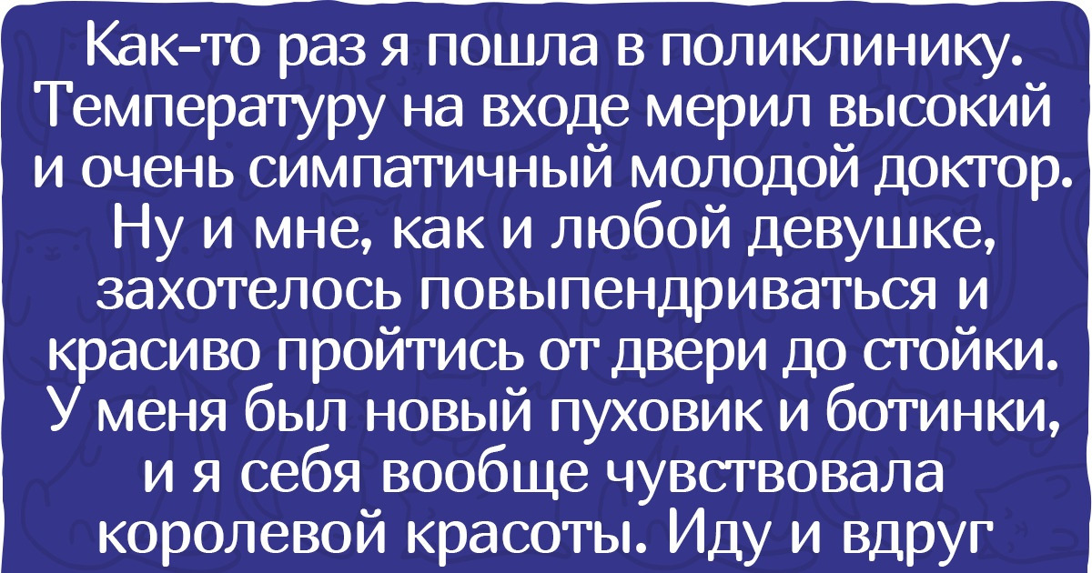 10+ человек, которые хотели блеснуть крутизной, но получилось только нехило опростоволоситься