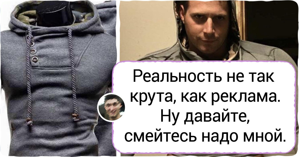 16 доказательств, что некоторых продавцов хлебом не корми — дай облапошить покупателя 16 доказательств, что некоторых продавцов хлебом не корми — дай облапошить покупателя