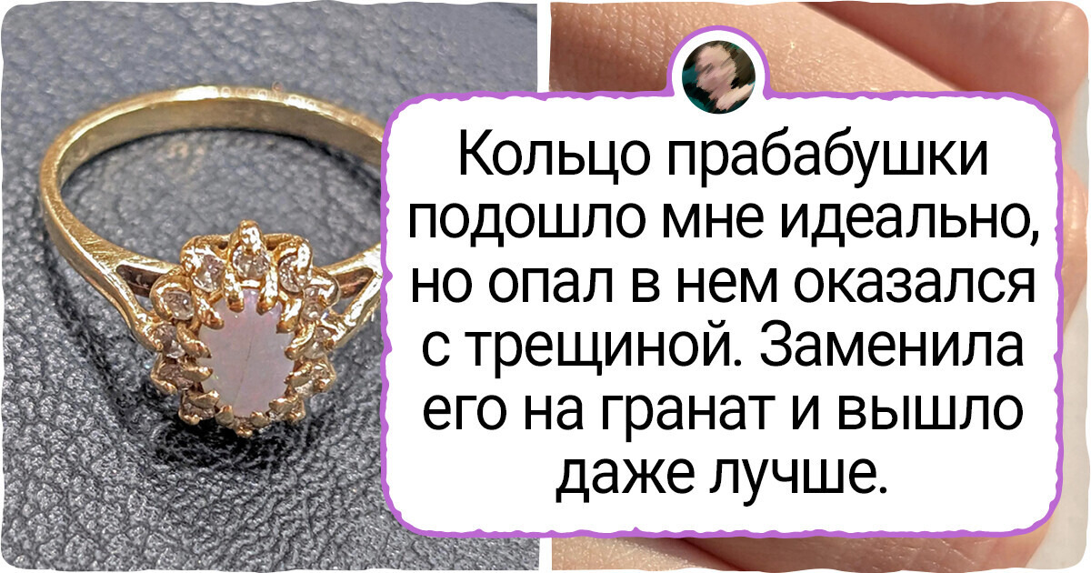 15+ винтажных вещей, которые пережили своих владельцев, и теперь радуют их внуков и правнуков