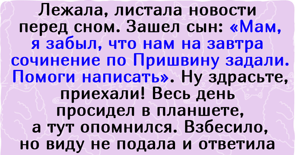 Все называют меня эгоисткой за то, что я не спешу ради детей расшибиться в лепешку Все называют меня эгоисткой за то, что я не спешу ради детей расшибиться в лепешку