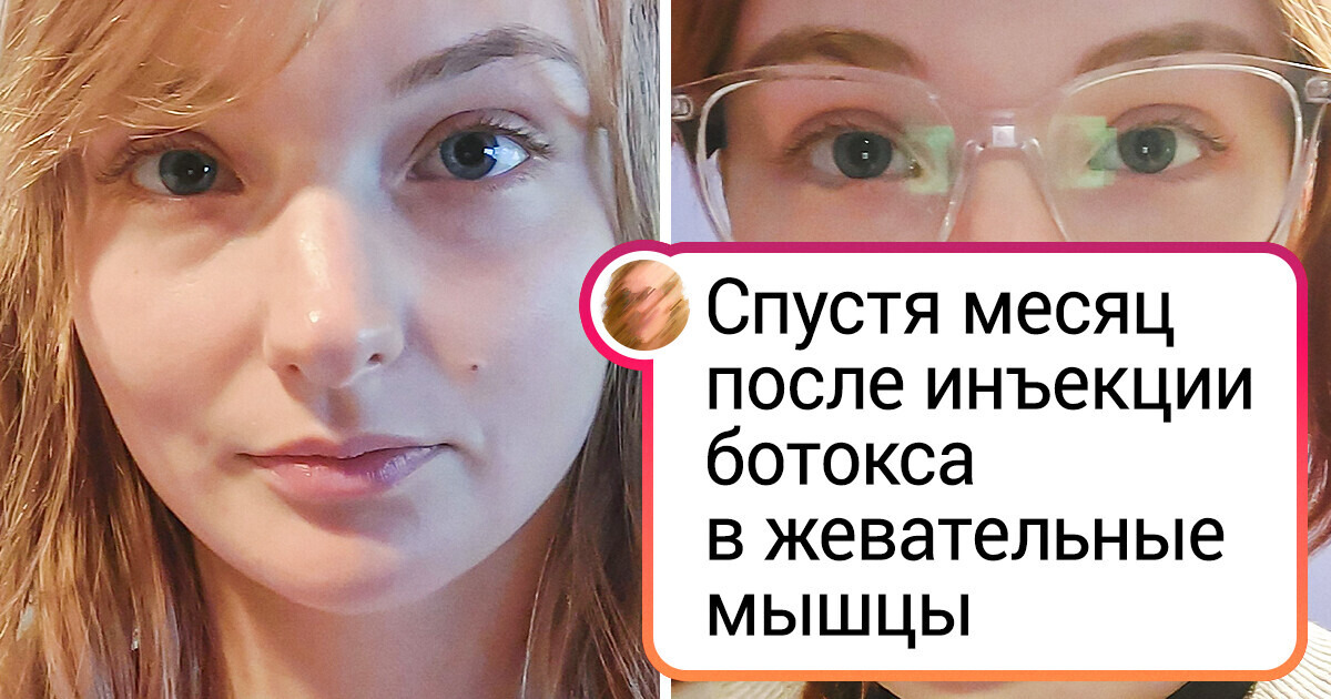 19 женщин изменили только крохотную деталь внешности, но результат оказался просто огненным