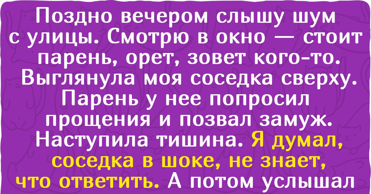 15 историй с неожиданным финалом, от которых челюсть подобрать будет не так-то просто