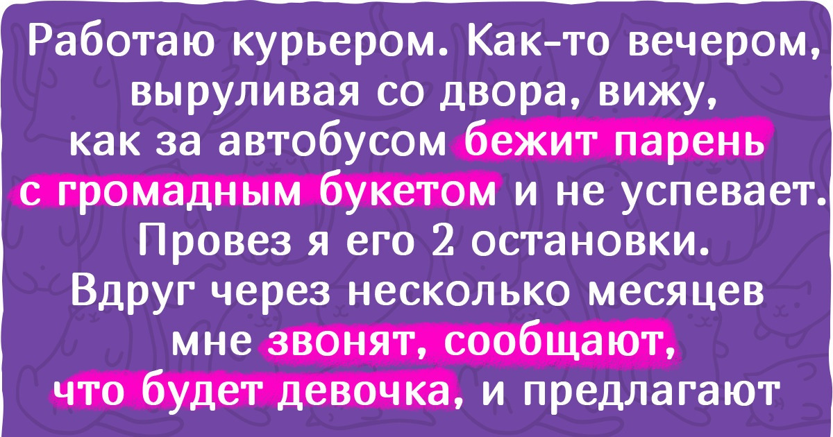 18 человек, которые попали в такой переплет, что хоть новую мыльную оперу экранизируй 18 человек, которые попали в такой переплет, что хоть новую мыльную оперу экранизируй