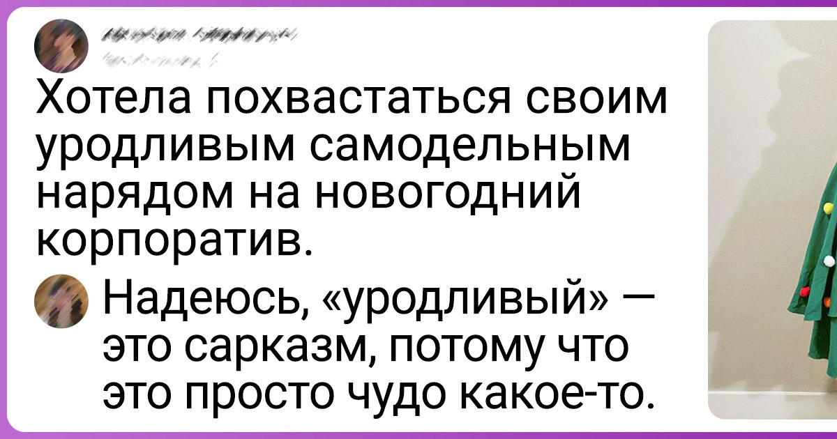 20 человек, которые не стали тратить деньги на новогодние украшения, а сделали их своими руками