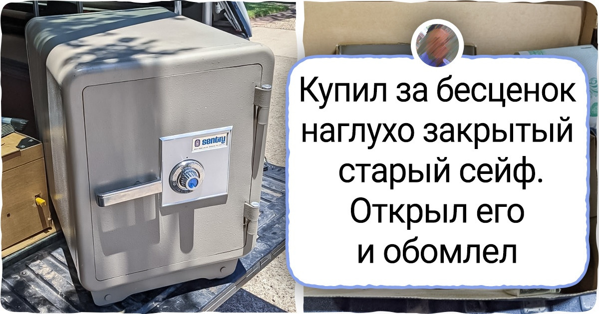 17 человек, которым фортуна не просто улыбнулась, а обняла за плечи и погладила по голове 17 человек, которым фортуна не просто улыбнулась, а обняла за плечи и погладила по голове