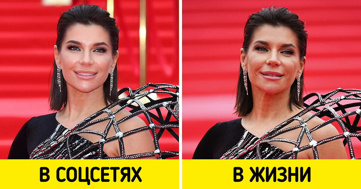 Мы сравнили фото звезд, сделанные фотографами, и те, что они выложили в соцсети, и чуток обалдели от результата