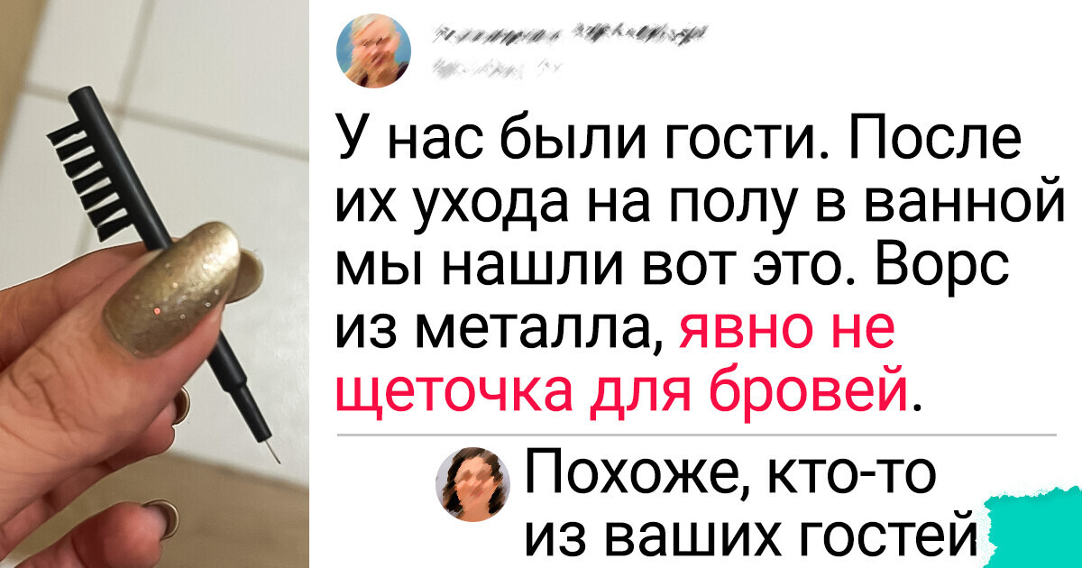 17 человек нашли мудреные штуковины, и так и не смогли догадаться, на кой они нужны 17 человек нашли мудреные штуковины, и так и не смогли догадаться, на кой они нужны