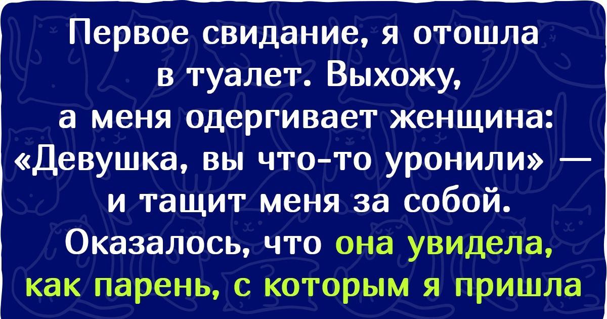 10+ случаев, когда людям оказалось не начхать на чужие проблемы 10+ случаев, когда людям оказалось не начхать на чужие проблемы