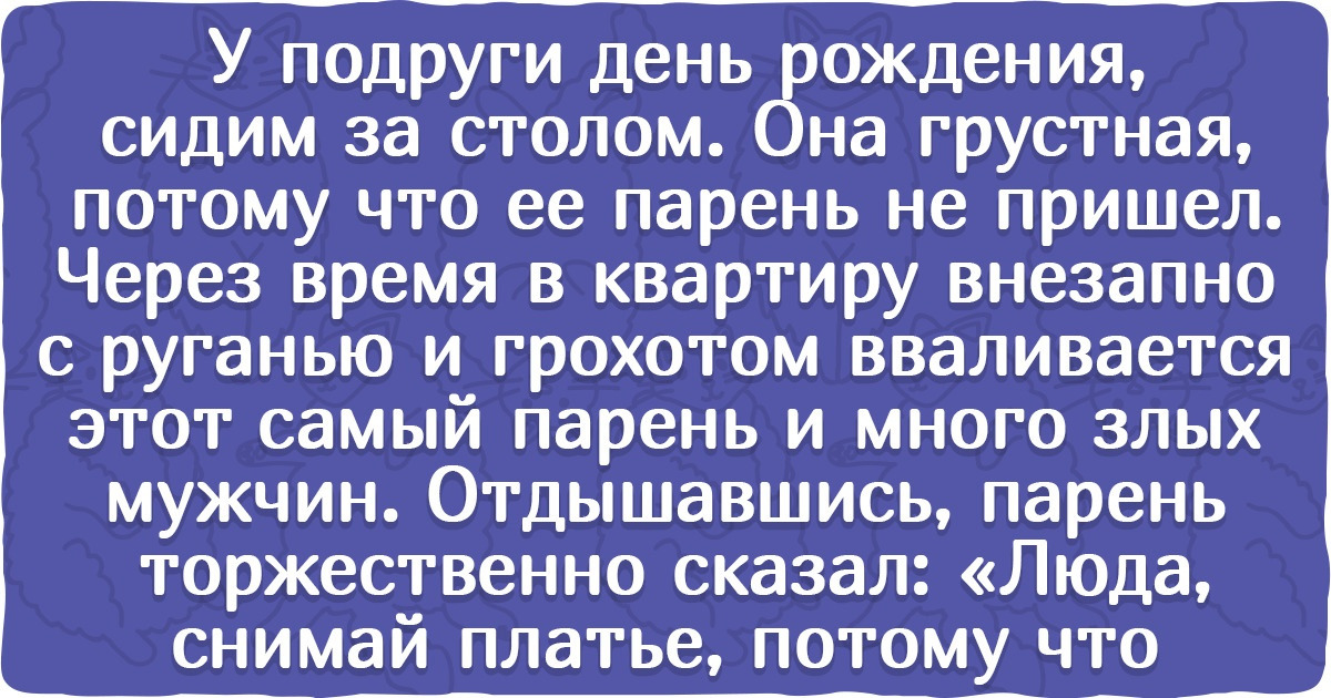 Любой плохой день можно исправить одним хорошим человеком картинки