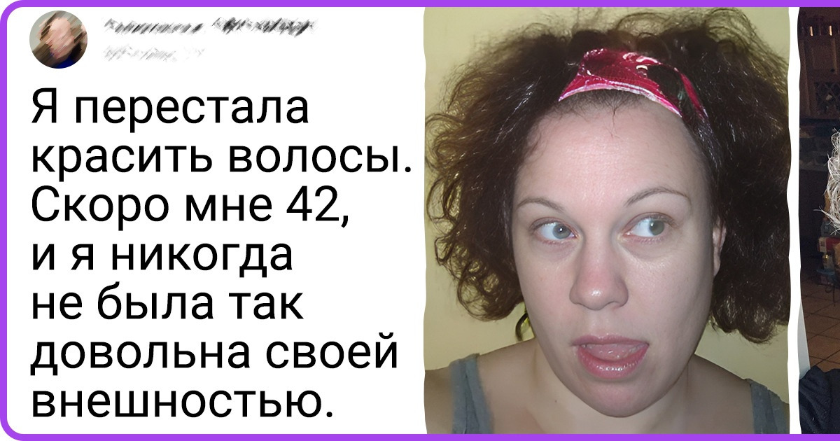 19 женщин, которые выбросили осточертевшие кубики с краской и наконец полюбили свою седину