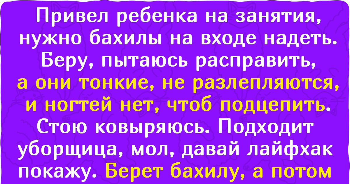 17 случаев, когда люди ломали голову над решением проблемы, а оно оказалось проще некуда