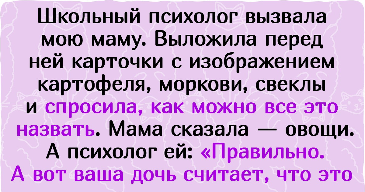 15 историй, которые доказывают, что детская логика поставит в тупик любого взрослого 15 историй, которые доказывают, что детская логика поставит в тупик любого взрослого