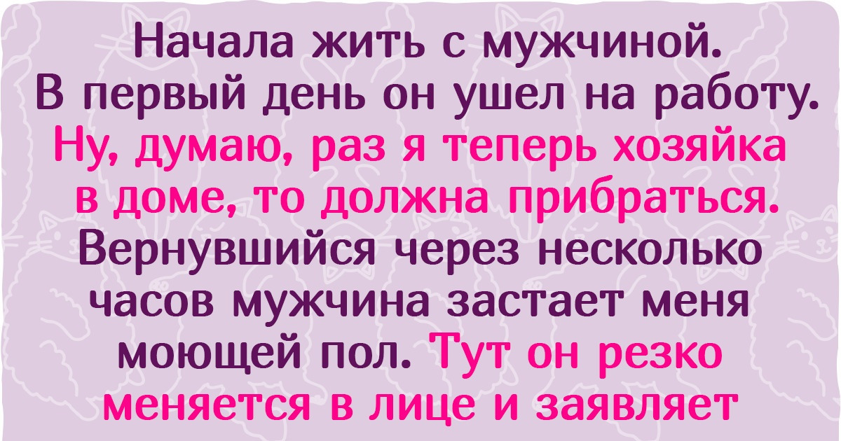 16 вещей, которые знакомы каждому, кто хоть раз в жизни брал в руки совок и тряпку 16 вещей, которые знакомы каждому, кто хоть раз в жизни брал в руки совок и тряпку