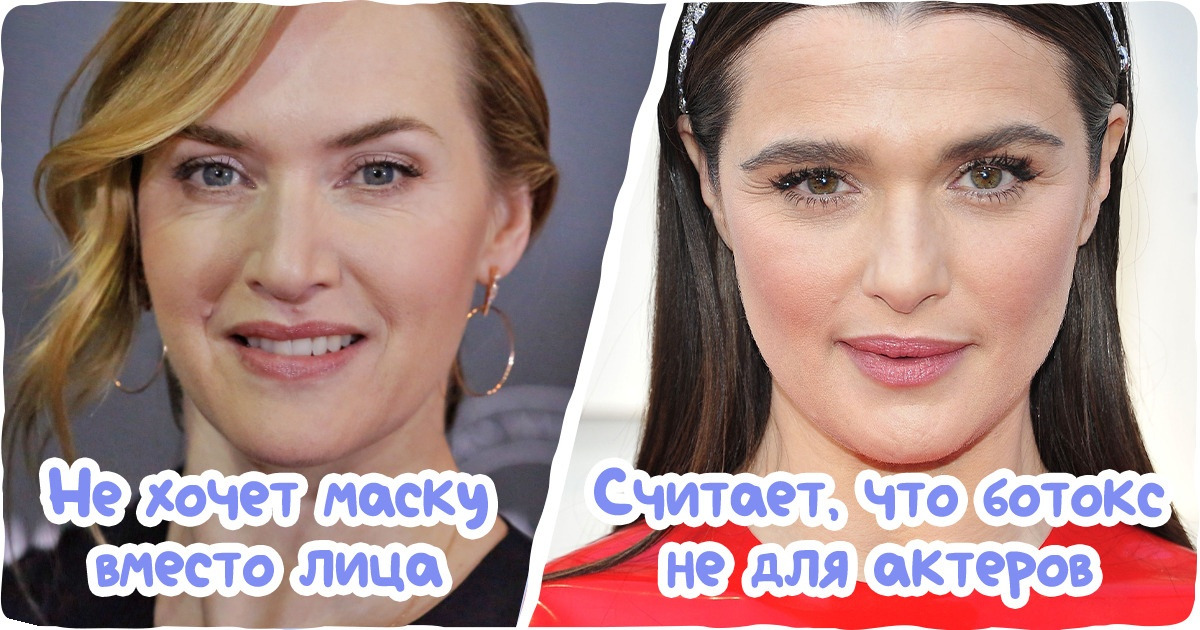 14 известных женщин, которые перестали париться из-за морщин и седины и явно вздохнули с облегчением 14 известных женщин, которые перестали париться из-за морщин и седины и явно вздохнули с облегчением