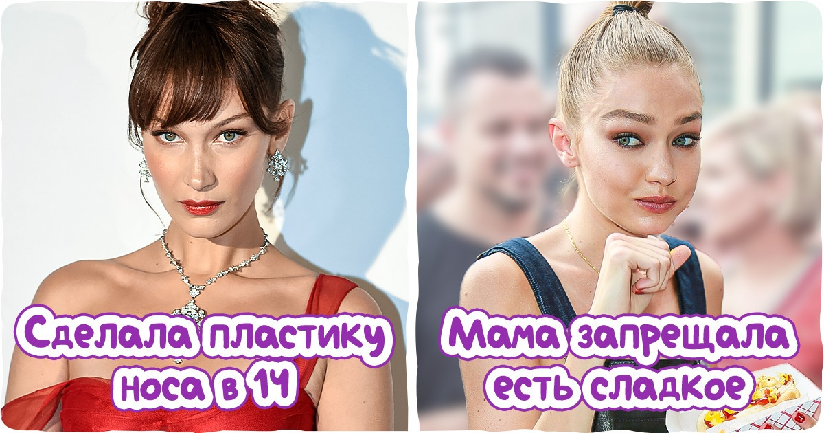 Как Иоланда Хадид сумела сделать из своих неприметных дочерей супермоделей, которых боготворят миллионы Как Иоланда Хадид сумела сделать из своих неприметных дочерей супермоделей, которых боготворят миллионы