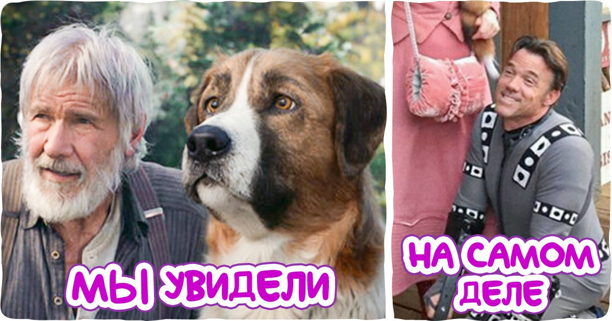 17 фото со съемочных площадок культовых фильмов, которые показывают, как создается магия кино