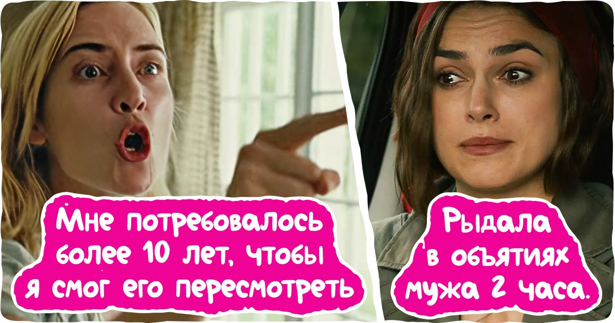 11 крутых фильмов, финал которых разбивает сердце и отбивает все желание пересматривать это кино