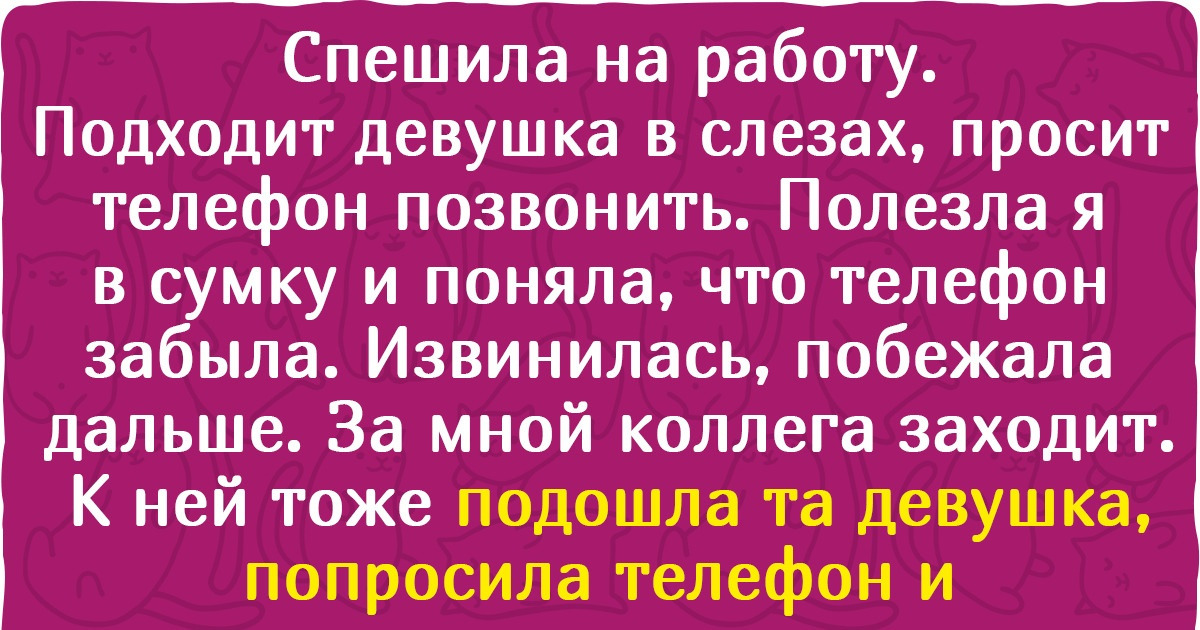 16 случаев, когда память сделала больно и «покинула чат»