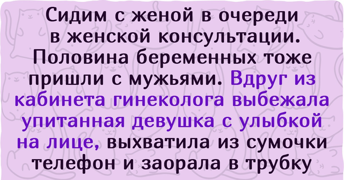 18 твитов, чтобы расслабиться и похохотать от души 18 твитов, чтобы расслабиться и похохотать от души