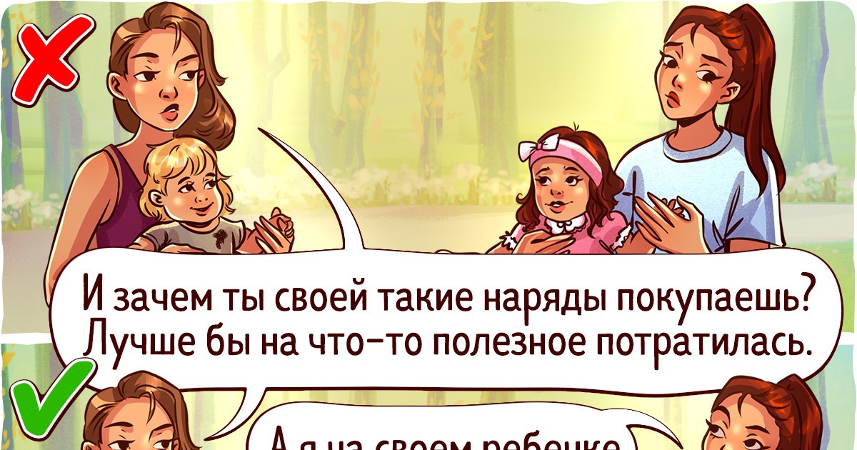15 ситуаций, которые еще вчера были в порядке вещей, а сегодня это просто неприлично