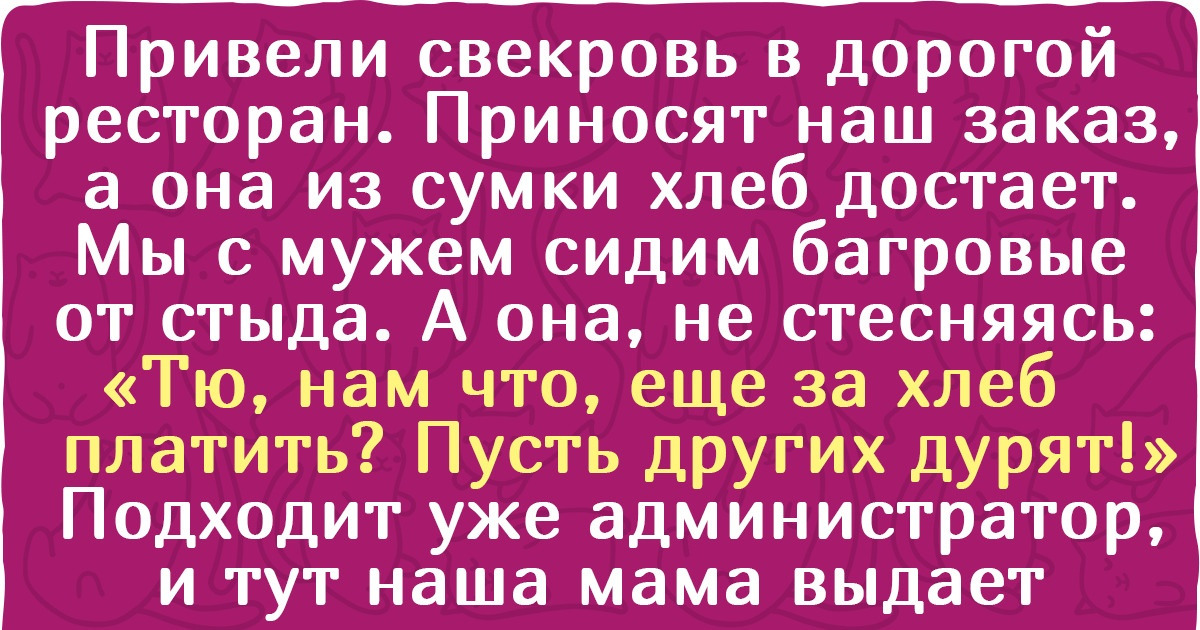 Дипломы родителям | 