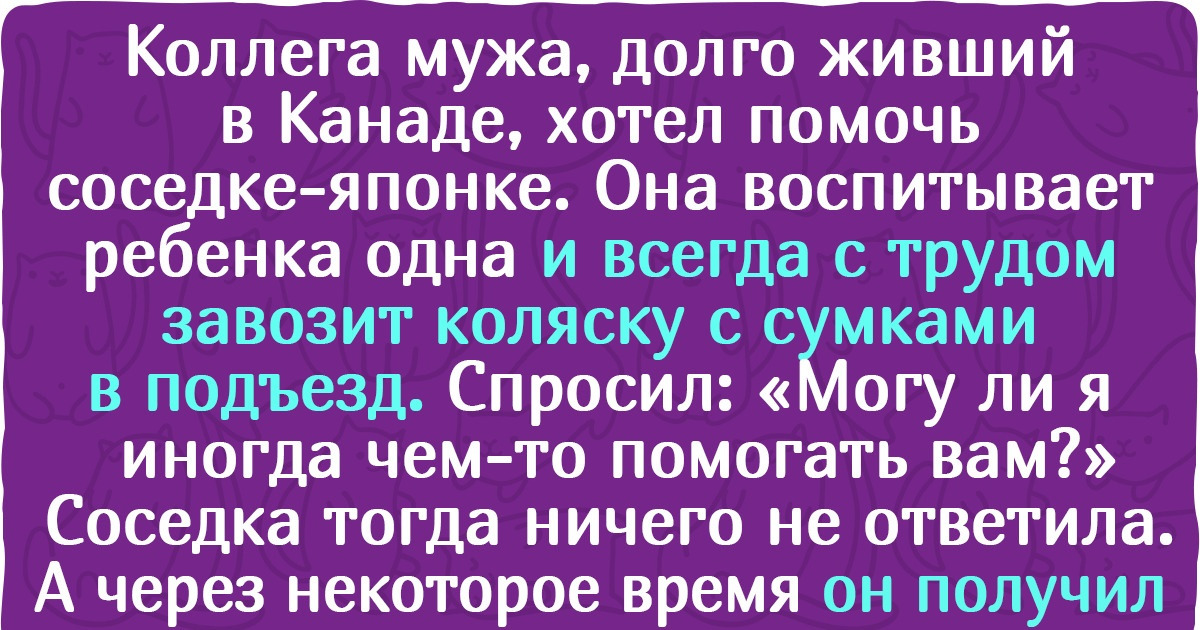 Девушка переехала в Японию и рассказала, почему здесь дети ходят как по струнке, а взрослые кажутся черствыми