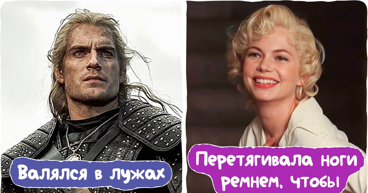 9 актеров и актрис, которые ради убедительности готовы выйти за грани разумного