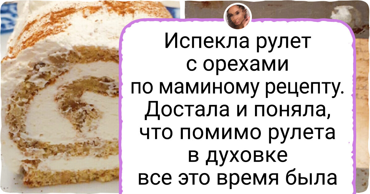 20 человек, которые приготовили блюда по старинным рецептам и уделали кулинарных блогеров