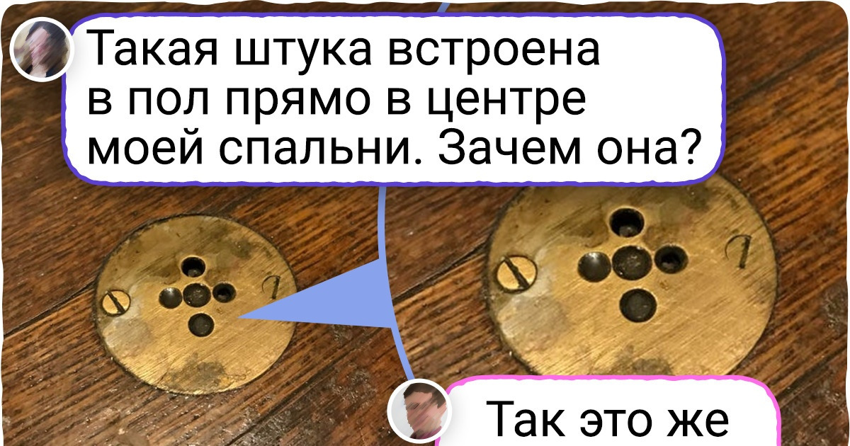 16 загадочных вещей из прошлого, в которых смысла больше, чем показалось на первый взгляд