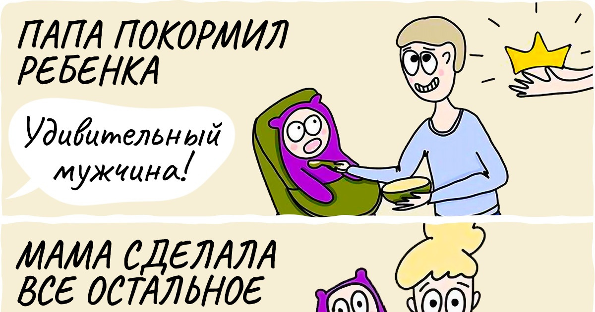 17 комиксов о том, что нервы матери способны выдержать и что-то покруче истерики на полу магазина