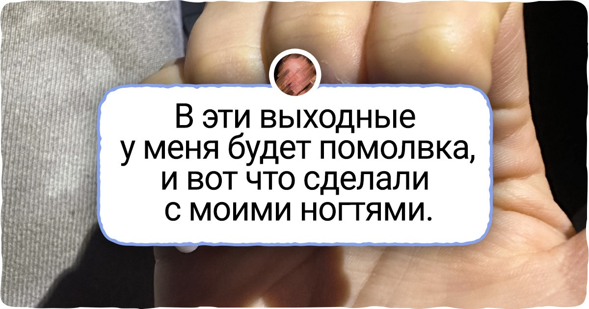 15 девушек, которые начали бояться маникюрных салонов как огня