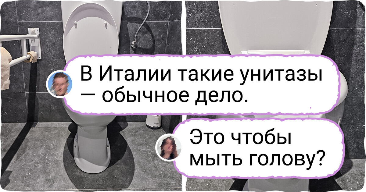 18 чудаковатых вещиц, которые так и кричат: «Нет, вы явно еще не все видели» 18 чудаковатых вещиц, которые так и кричат: «Нет, вы явно еще не все видели»