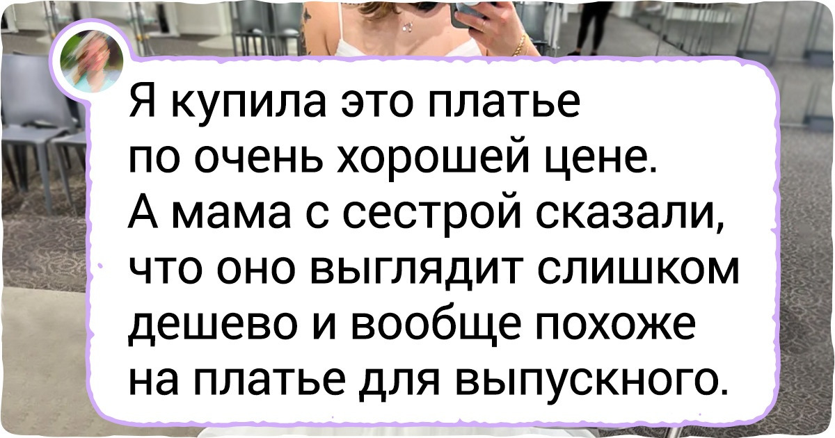 15 невест показали, что бывает, когда покупаешь недорогое платье 15 невест показали, что бывает, когда покупаешь недорогое платье
