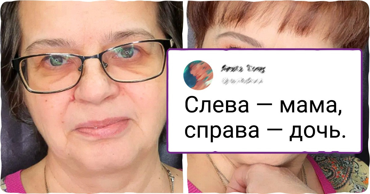 20+ женщин, которые решили довериться визажисту, и это было лучшим решением в их жизни