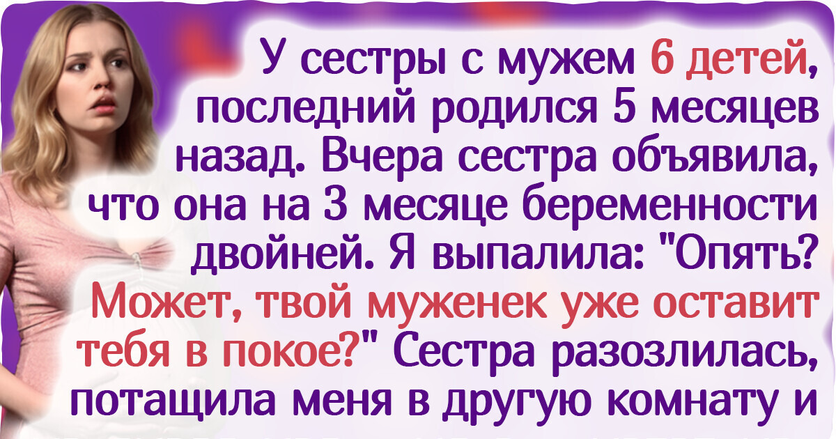 Можно ли лезть в личную жизнь родни или лучше молчать в тряпочку