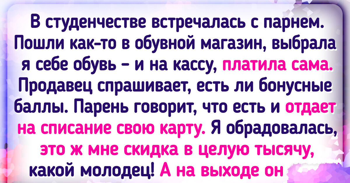 15 человек, у которых уровень жадности в организме превышен многократно