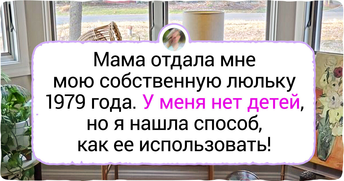 18 везунчиков внезапно отхватили антикварные вещицы для дома, за которые другие бы подрались на аукционе