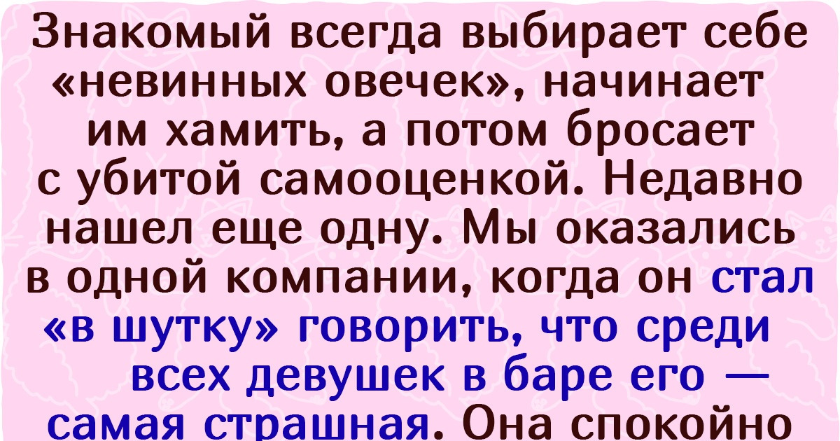 15 историй о том, что за гадости обязательно придется платить. И, возможно, даже дважды 15 историй о том, что за гадости обязательно придется платить. И, возможно, даже дважды